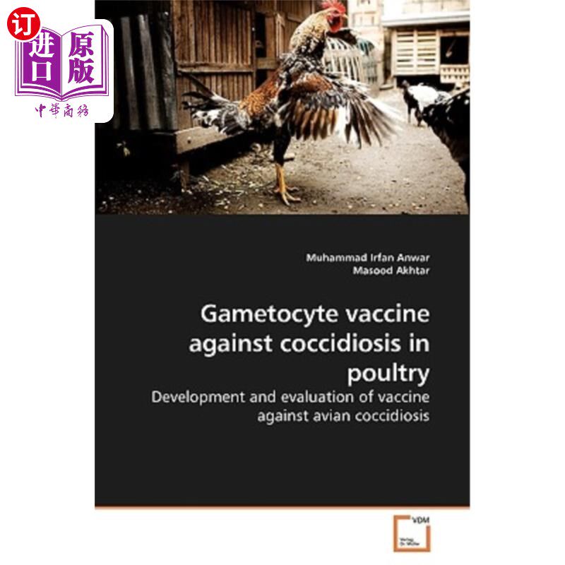 海外直订Gametocyte vaccine against coccidiosis in poultry 鸡球虫病配子体疫苗
