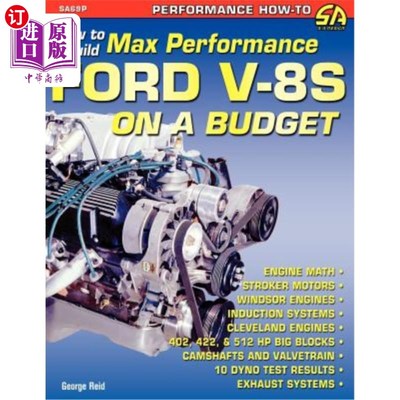 海外直订How to Build Max-Performance Ford V-8s on a Budget 如何在预算基础上构建最高性能的福特V-8S