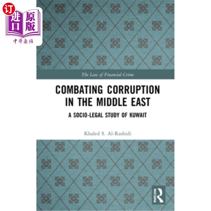 海外直订Combating Corruption in the Middle East: A Socio-Legal Study of Kuwait Combating Corruption