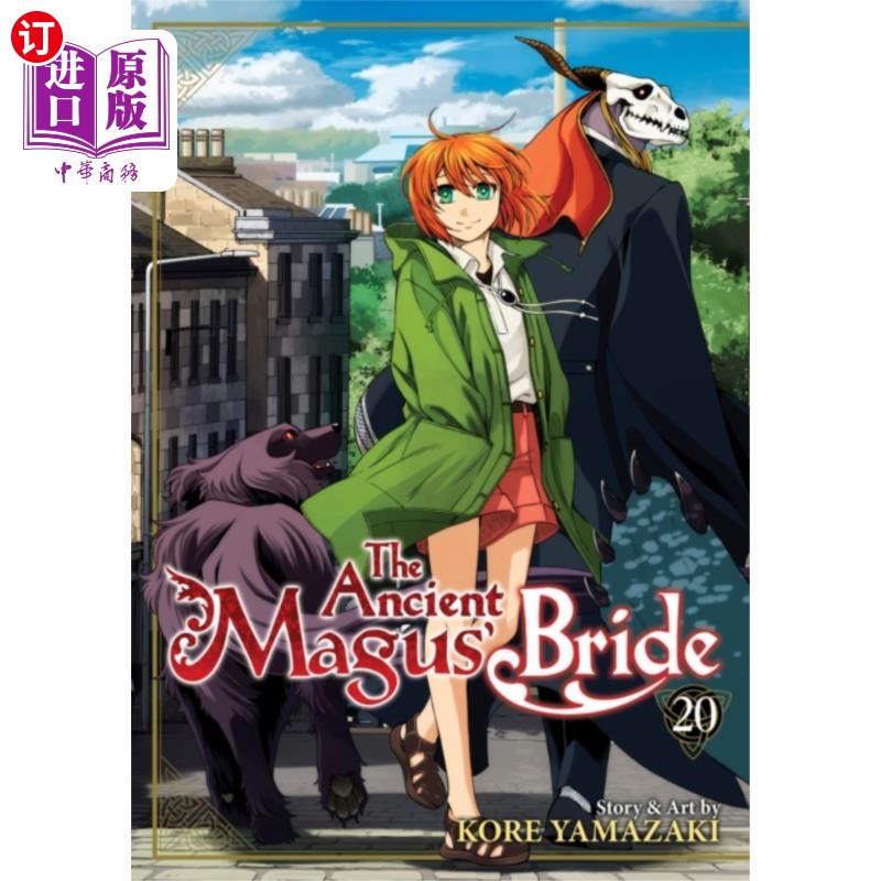 海外直订Ancient Magus' Bride Vol. 20 古代法师的新娘第20卷