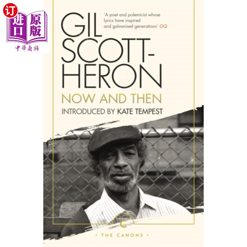 海外直订now and then 现在和以后