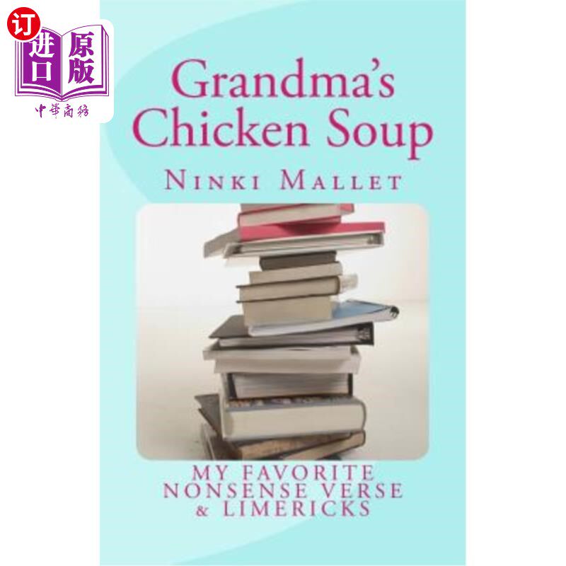 海外直订Grandma's Chicken Soup: My Favorite Nonsense Verse & Limericks 奶奶的鸡汤：我最喜欢的胡言乱语诗