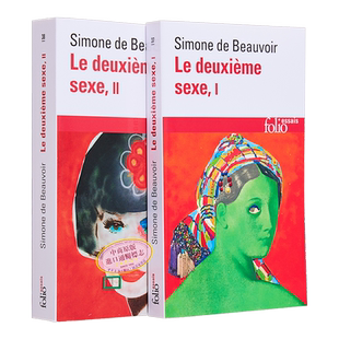 波伏娃第二性全2册法文原版 Le deuxième sexe Simone de Beauvoir 波伏娃作品集社会学经典女性主义启蒙法语原版书