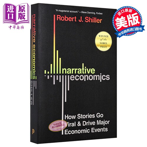 叙事经济学 Narrative Economics 英文原版 Robert J Shiller【中商原版】