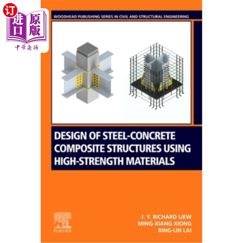海外直订Design of Steel-Concrete Composite Structures Using High-Strength Materials 高强材料钢-混凝土组合结构设计