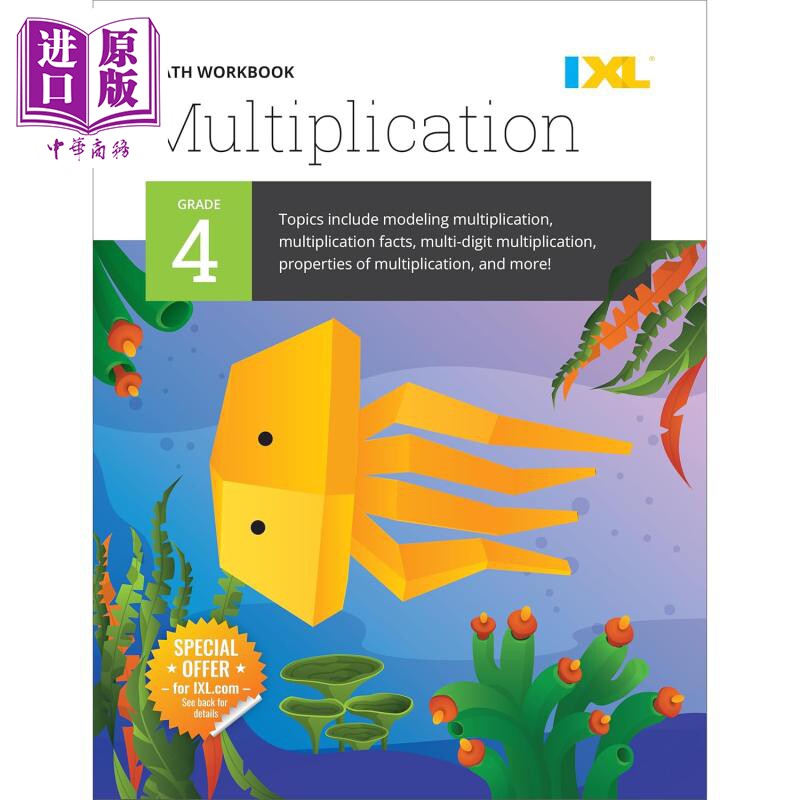 IXL Multiplication Grade 4 美国IXL教辅 乘法练习册 四年级 英文原版进口图书 小学数学学习【中商原版】
