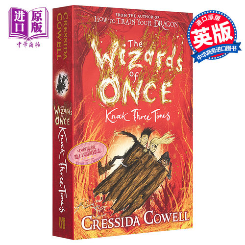 魔镜奇谭 远古魔法师3 英版平装 英文原版 驯龙高手作者 The Wizards of Once #3: Knock Three Times Cressida Cowell