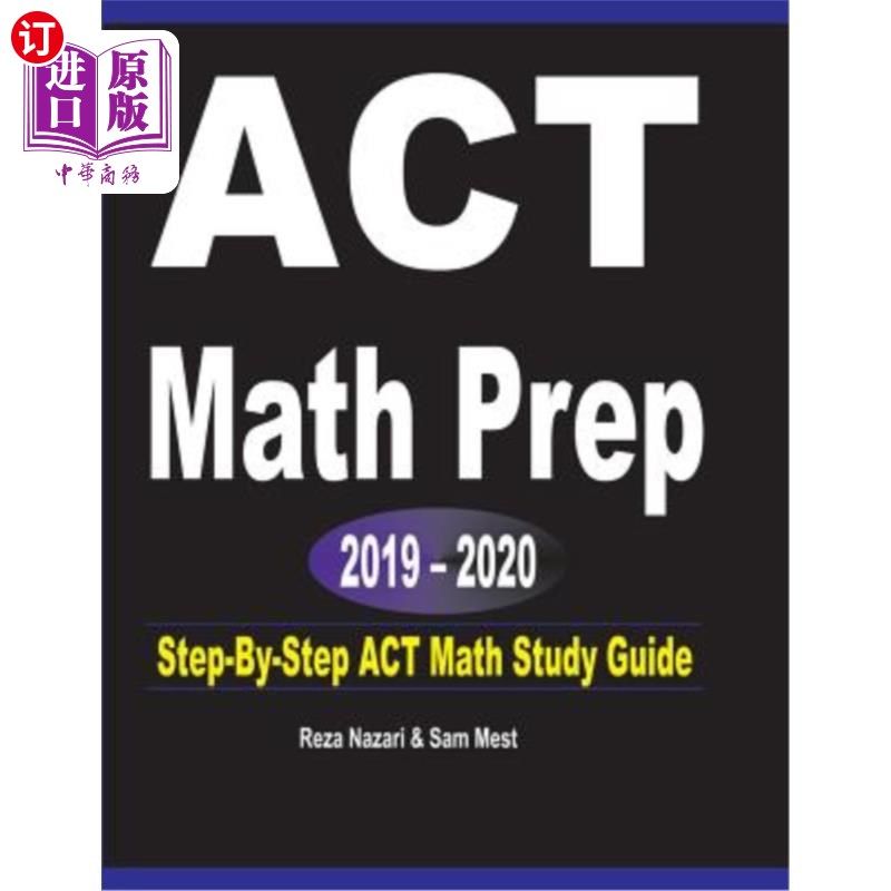 海外直订ACT Math Prep 2019 - 2020: Step-By-Step ACT Math Study Guide 2019-2020年ACT数学预科：逐步ACT数学学习指南