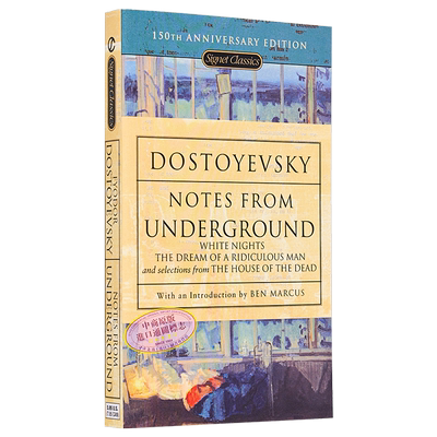 【中商原版】陀思妥耶夫斯基：地下室手记 英文原版 经典文学 Notes From Underground F. M. Dostoevsk Signet Classics