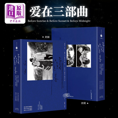 爱在三部曲30周年李察林克雷特