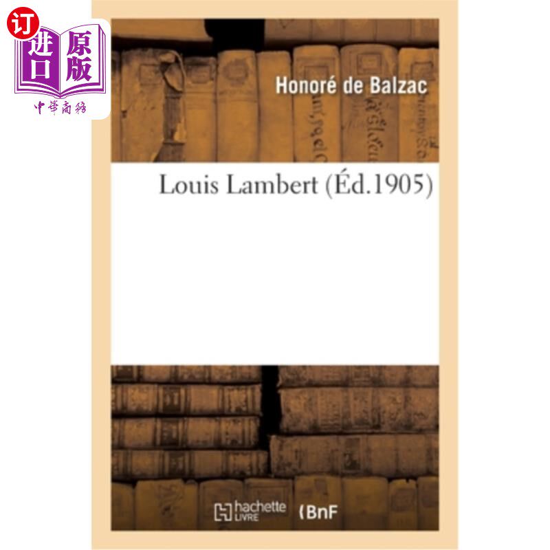 海外直订法语 Louis Lambert 路易斯·兰伯特