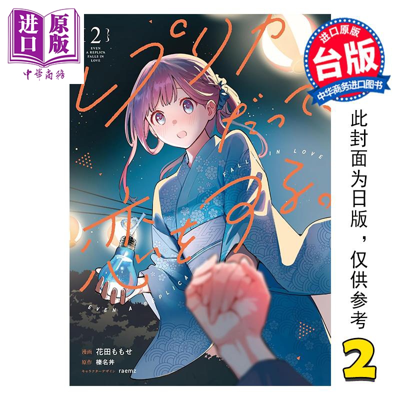 1月中旬到货