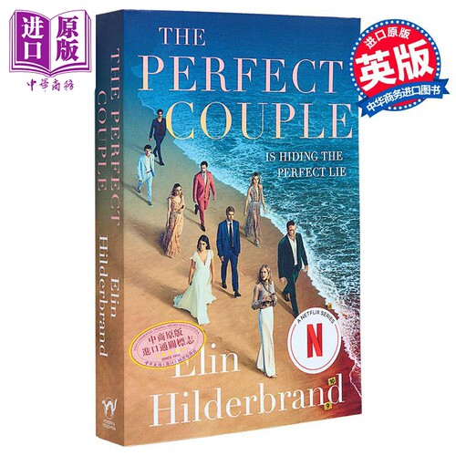 模范爱侣 英文原版 The Perfect Couple Elin Hilderbrand 艾琳 希尔德布兰德 婚礼 惊悚流行小说【中商原版】