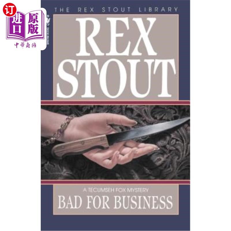 海外直订bad for business 对生意不好