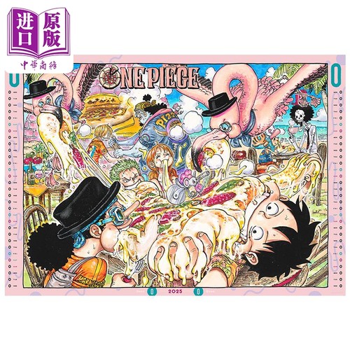 航海王 2025年大尺寸漫画挂历 ONE PIECE ワンピース 尾田荣一郎 集英社 日文原版コミックカレンダー 大判【中商原版】