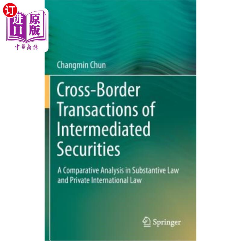 海外直订Cross-Border Transactions of Intermediated Securities: A Comparative Analysis in 中介证券的跨境交易:实体法