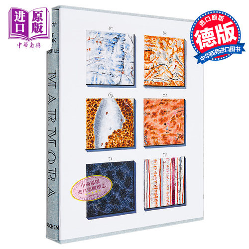 SEPP. THE BOOK OF MARBLE 进口艺术 SEPP. 大理石之书 Taschen【中商原版】