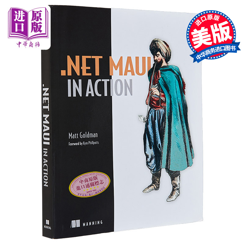 现货 Net Maui实战 Net Maui in Action英文原版 Matt Goldman应用程序编写开发人员用书【中商原版】