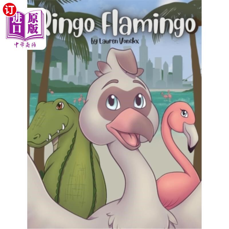 海外直订Ringo Flamingo 林格火烈鸟