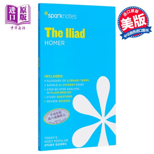 荷马史诗 伊利亚特 Sparknotes文学指南 The Iliad Homer 英文原版 可搭奥德赛 The Odyssey