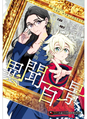 轻小说夏日时光2026小说家