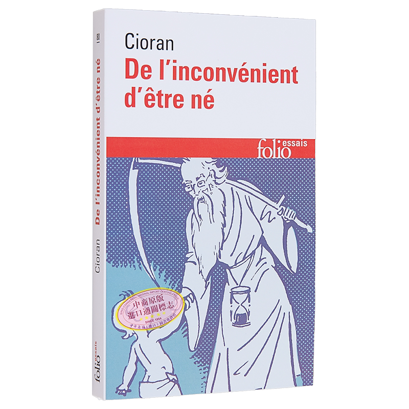 预售 【法文版】E M 齐奥朗 生而为人的不便 法文原版 De linconvenient detre ne Cioran 罗马尼亚哲学家 20世纪文坛怪杰【中商原
