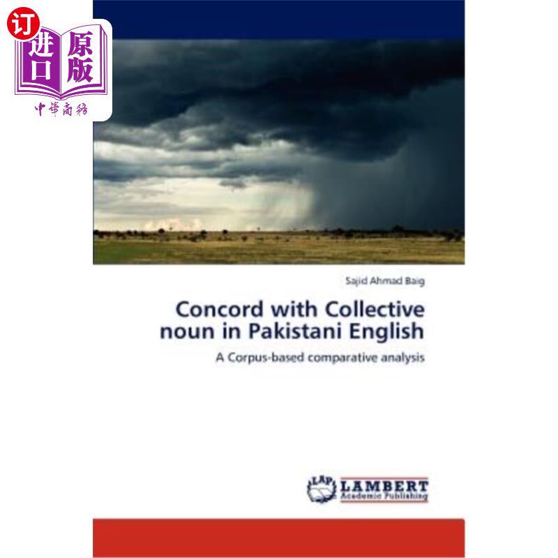 noun in pakistani english 巴基斯坦英语中与集体名词的一致性