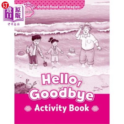海外直订Oxford Read and Imagine: Starter: Hello, Goodbye... 牛津阅读与想象:Starter: Hello, Goodbye Activit