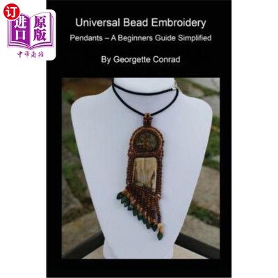 海外直订Univeral Bead Embroidery: Pendants - A Beginners Guide Simplified 统一珠绣：吊坠-初学者指南