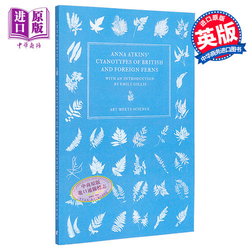 蕨类植物的蓝晒印英文