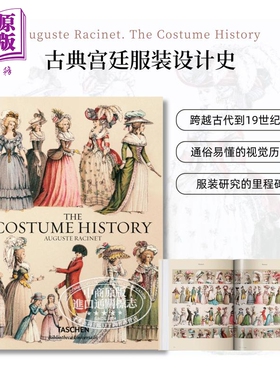预售 Racinet: The Costume History 古典宫廷服装设计史 全球礼服历史全集 进口艺术 奥古斯特 拉西 精装 TASCHEN画册【中商原版?