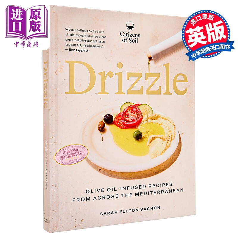 滴滴 地中海橄榄油配方 英文原版 Drizzle Olive oil infused recipes Sarah Fulton Vachon【中商原版】