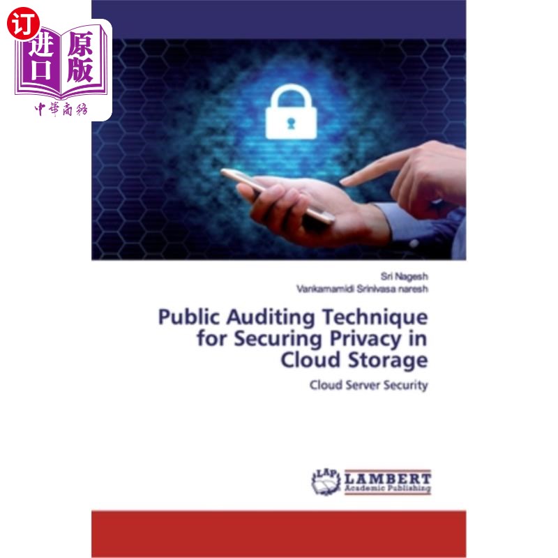 海外直订Public Auditing Technique for Securing Privacy in Cloud Storage 云存储隐私安全公共审计技术