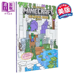 我的世界官方涂色冒险书 第2卷 英文原版 MC游戏周边书 The Official Minecraft Coloring Book Volume 2 Insight Editions