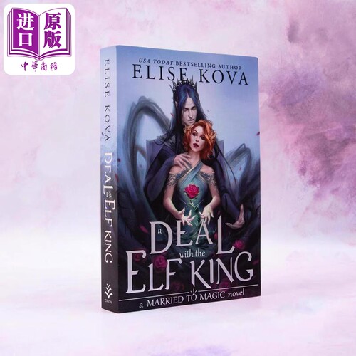 与精灵王的交易 英文原版 A Deal With The Elf King Elise Kova 奇幻爱情流行小说【中商原版】
