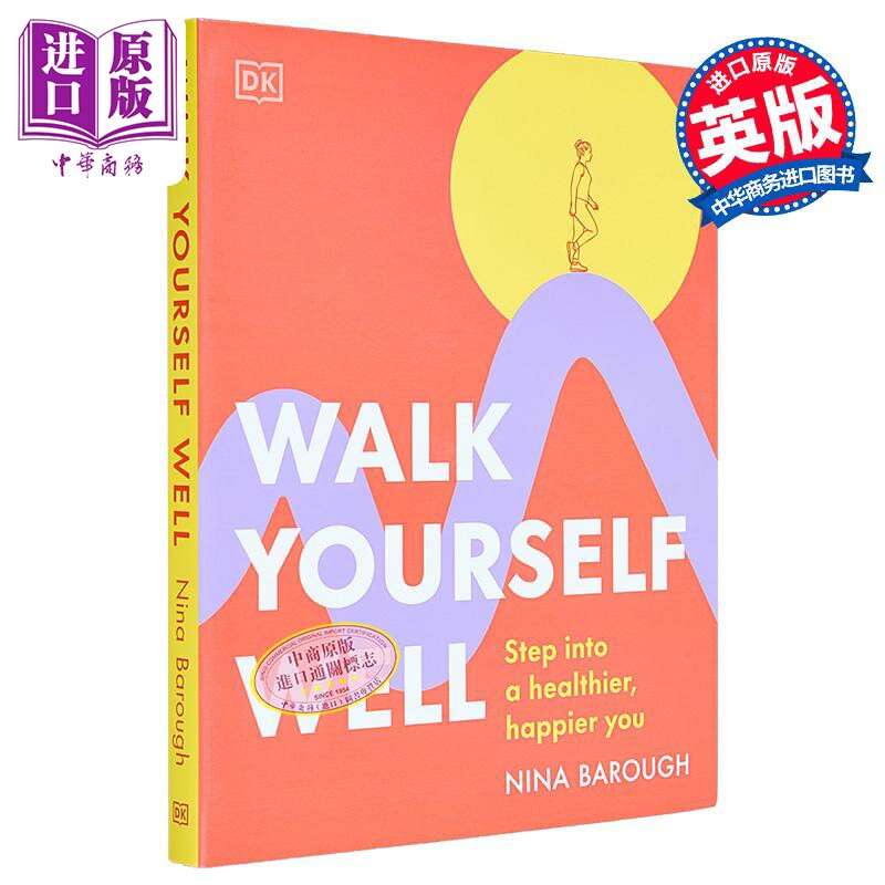 走出一个健康的你正确的走路姿势
