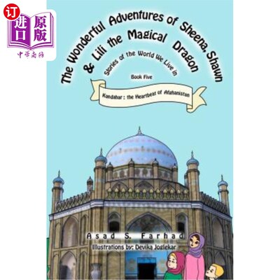 海外直订Kandahar: The Heartbeat of Afghanistan 坎大哈：阿富汗的心跳