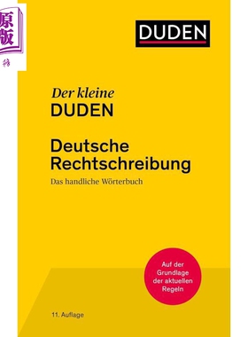 【德文版】杜登德语小词典 德语拼写 11版 Deutsche Rechtschreibung 德语原版 Dudenredaktion【中商原版】