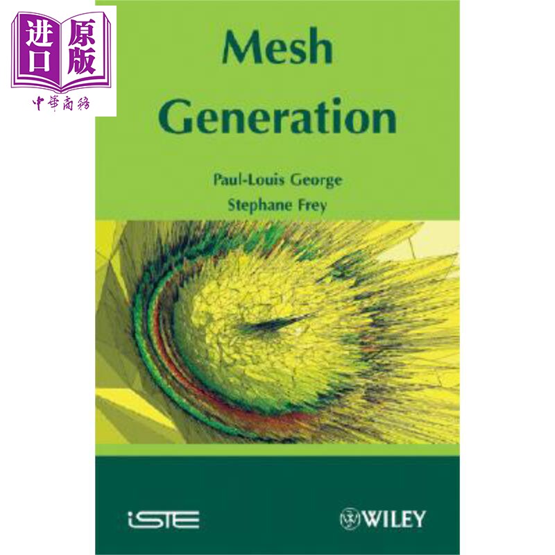 网格生成第2版概率论与数理统计