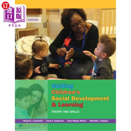 海外直订Guiding Children's Social Development and Learning: Theory and Skills 指导儿童社会发展和学习：理论与技能