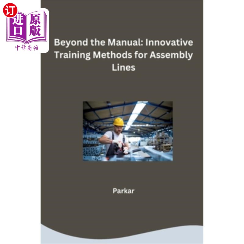 海外直订Beyond the Manual: Innovative Training Methods for Assembly Lines 超越手册：装配线的创新培训方法