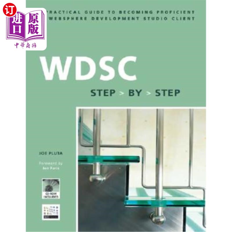 海外直订WDSC Step by Step: A Practical Guide to Becoming Proficient in WebSphere Develop WDSC一步一步:精