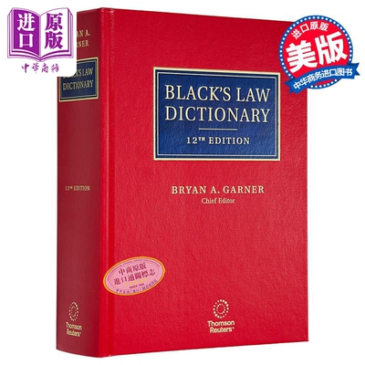 预售 布莱克法律大词典 辞典 标准版 第12版 Blacks Law Dictionary Standard 英文原版 Bryan A Garner 人文社科【中商原版】