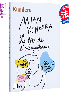 【中商原版】庆祝无意义（法文版） 法文原版 La Fete De L'Insignifiance Milan Kundera