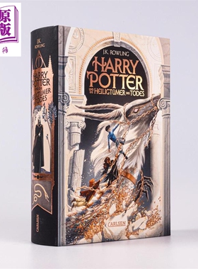 预售 【德文版】哈利波特7 2025年精装版  Harry Potter die Heiligtumer des Todes7 神奇四侠画师George Caltsoudas绘【中商原版