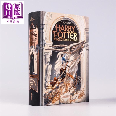 预售 【德文版】哈利波特7 2025年精装版  Harry Potter die Heiligtumer des Todes7 神奇四侠画师George Caltsoudas绘【中商原版