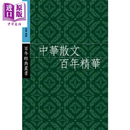 8月上旬到货