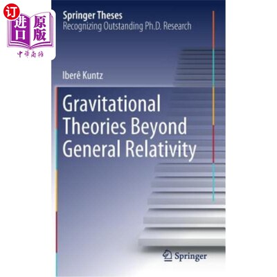 海外直订Gravitational Theories Beyond General Relativity 广义相对论之外的引力理论