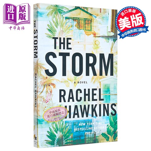 风暴 The Storm 英文原版 Rachel Hawkins 奇幻 悬疑 小说【中商原版】