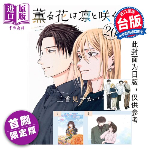 11月上旬到货